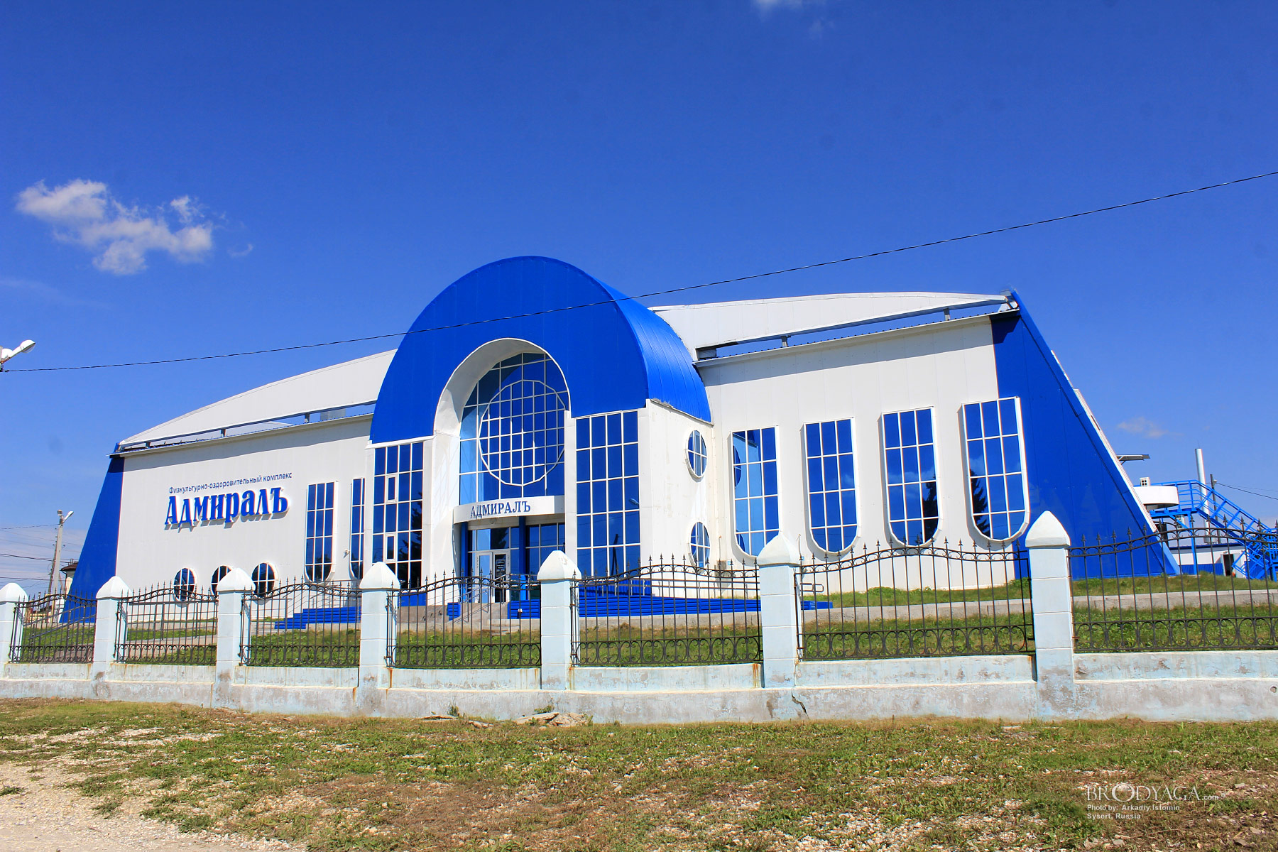 Sysert (Сысерть)